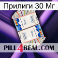 Прилиги 30 Мг kamagra1